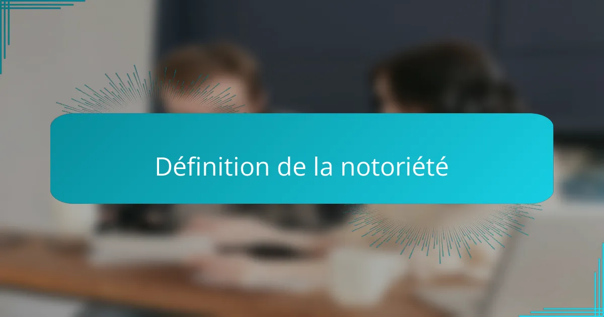 Définition de la notoriété