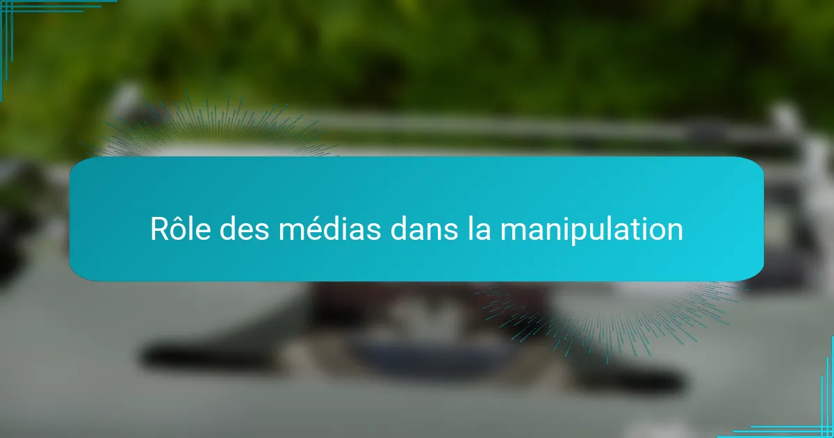 Rôle des médias dans la manipulation