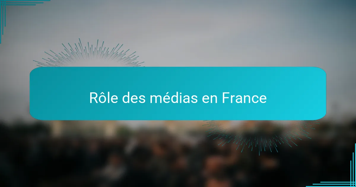 Rôle des médias en France
